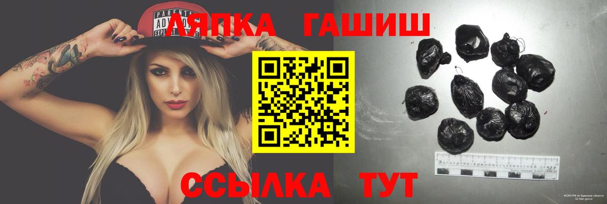 ГАШ hashish  Гашиш VHQ  ГАШИШ  Вход с VPN  Белгород 