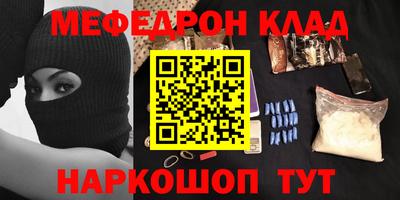 кокаин Малгобек