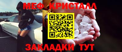 герыч Мариинск