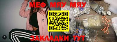 кокаин Малгобек
