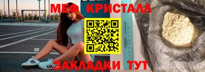 прущая мука Малоярославец