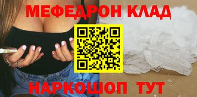 прущая мука Малоярославец