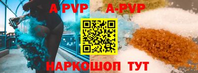 герыч Мариинск