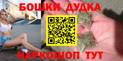 кокаин Малгобек