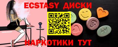 прущая мука Малоярославец