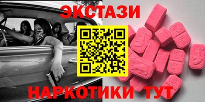 кокаин Малгобек