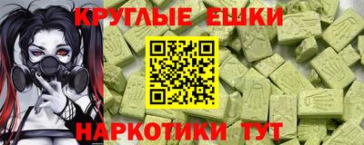кокаин Малгобек