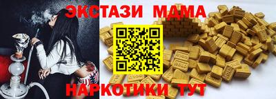 герыч Мариинск