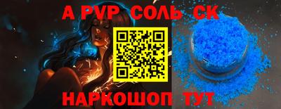 кокаин Малгобек