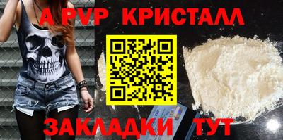 герыч Мариинск
