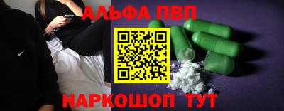 герыч Мариинск