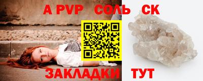 герыч Мариинск