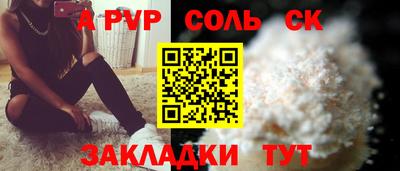герыч Мариинск