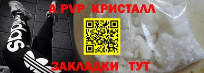 кокаин Малгобек