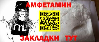 герыч Мариинск