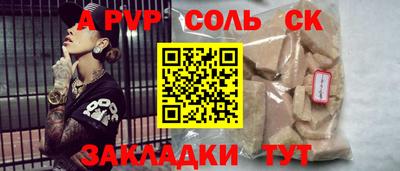 герыч Мариинск