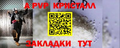 прущая мука Малоярославец