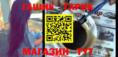 герыч Мариинск