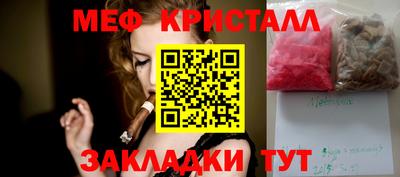кокаин Малгобек