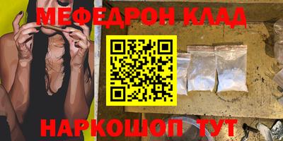 герыч Мариинск