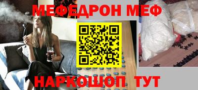 кокаин Малгобек
