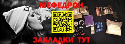 прущая мука Малоярославец