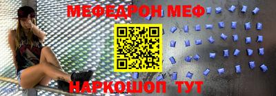 прущая мука Малоярославец