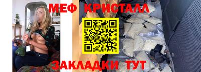 кокаин Малгобек
