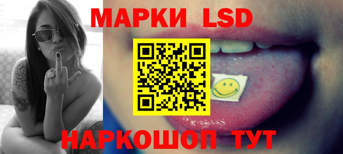 Лсд 25 экстази ecstasy  Вход с VPN  LSD-25 экстази ecstasy  LSD-25 экстази  Белгород 