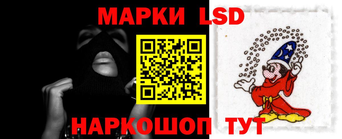 Лсд 25 экстази ecstasy Белгород