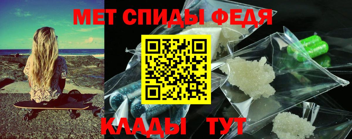 Первитин кристалл  Вход с VPN  Белгород  Первитин кристалл 
