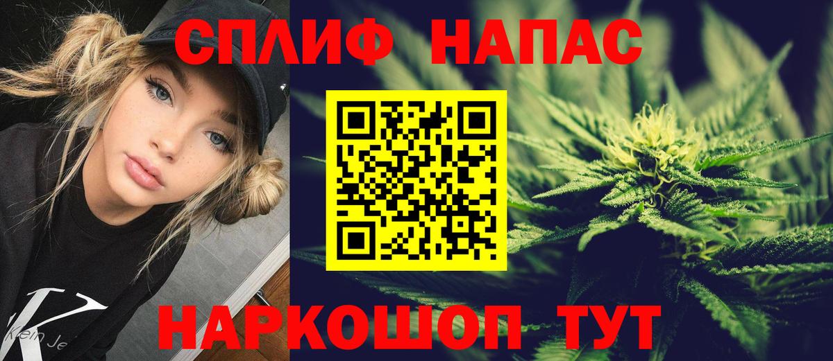 Бошки Шишки LSD WEED  Бошки Шишки LSD WEED  Вход с VPN  Белгород  МАРИХУАНА индика 
